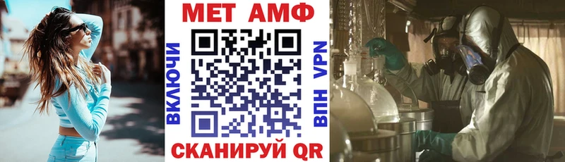 АМФ Premium  Купить где  Вяземский 