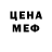 Кетамин VHQ 3BOHOK