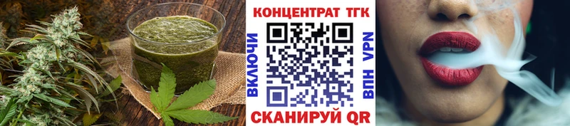Купить где  Вяземский  Canna-Cookies марихуана 