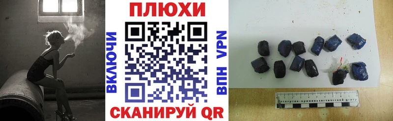 ГАШ гарик  Купить  Вяземский 