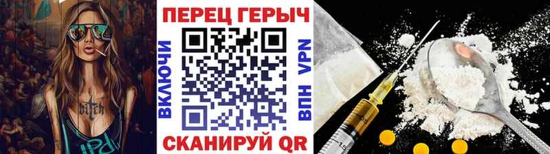 Героин белый  Купить где  Вяземский 