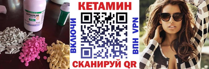 Купить  Вяземский  Кетамин VHQ 