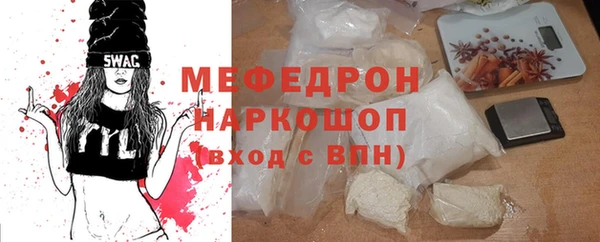 прущие грибы Тавда