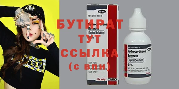 прущие грибы Тавда