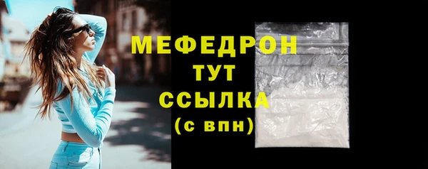 прущие грибы Тавда