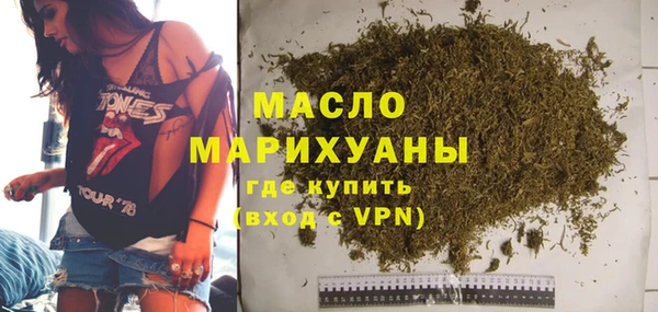 прущие грибы Тавда