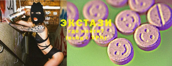 прущие грибы Тавда