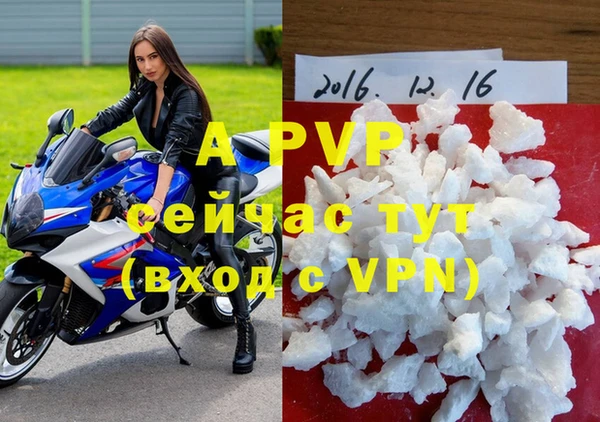 меф VHQ Тайга
