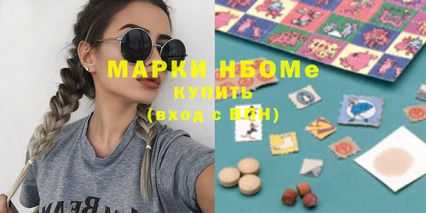 кокаин колумбия Сясьстрой