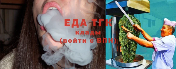 меф VHQ Тайга