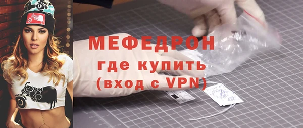 меф VHQ Тайга
