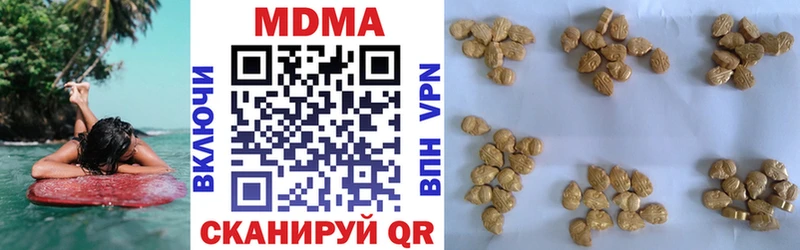 MDMA crystal  Купить  Вяземский 
