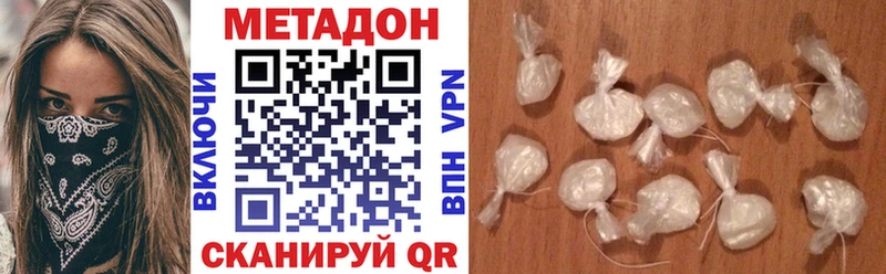 Купить закладки  Вяземский  Метадон белоснежный 