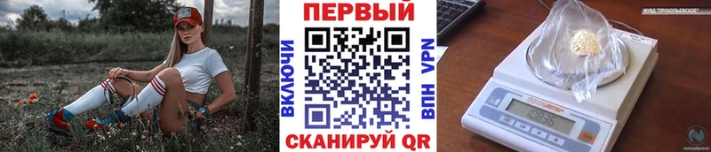 Метамфетамин винт  Купить  Вяземский 